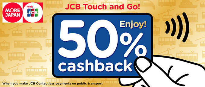 JCB TouchAndGo